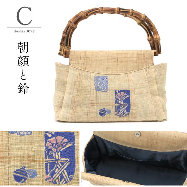 麻 バッグ みすゞうた 金子みすゞ ベージュ 夏 かばん 向日葵