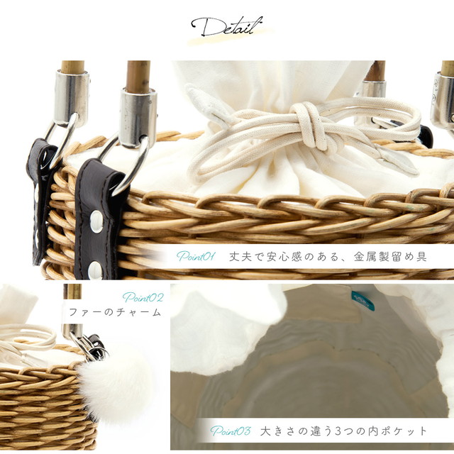 かごバッグ 巾着 巾着バッグ 浴衣 バッグ moika モイカ 薄茶色 緑 青 白 シンプル 無地 麻 藤 チャーム付 ファー 夏 送料無料 かごバッグ 巾着 巾着バッグ 浴衣 バッグ moika モイカ 薄茶色 緑 青