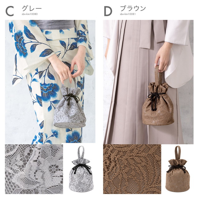 巾着バッグ 巾着 バッグ おしゃれ レース 花唐草 白 ベージュ グレー
