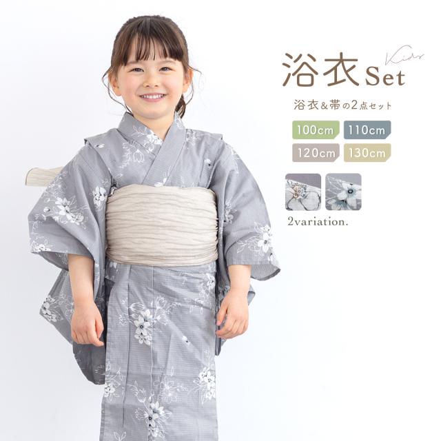 浴衣 女の子 浴衣セット キッズ 子供 兵児帯 2024新作 2点セット