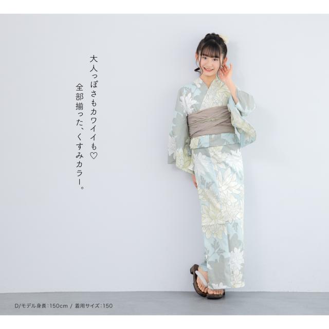 レトロ　浴衣セット　150cm　女の子　花柄　紺　兵児帯　新品　紫　リボン KIMONOMACHI こども 浴衣セット「パープルフラワー」レトロ
