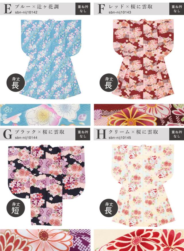 二尺袖 着物 単品 ジュニア 女の子 卒業式 袴 小学校 小学生 13歳