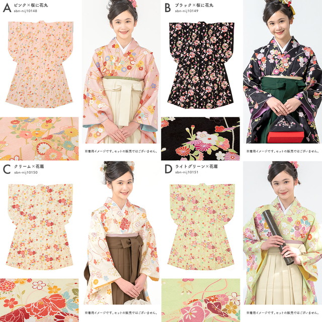 二尺袖 着物 単品 ジュニア 女の子 卒業式 袴 小学校 小学生 13歳 女児