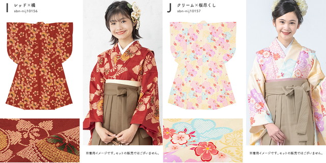 二尺袖 着物 単品 ジュニア 女の子 卒業式 袴 小学校 小学生 13歳 女児