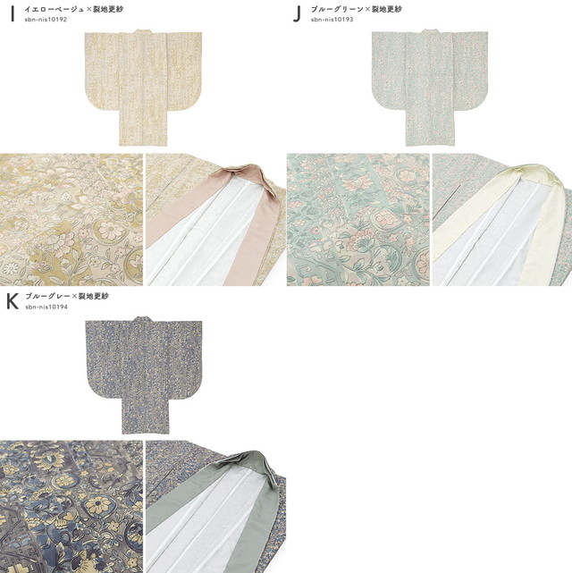 二尺袖 着物 ショート丈 単品 袴 卒業式 青 灰色 ベージュ ベージュ 和