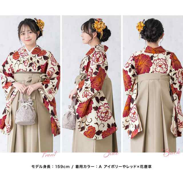二尺袖 着物 単品 ジュニア 女の子 卒業式 袴 小学校 小学生 13歳 女児