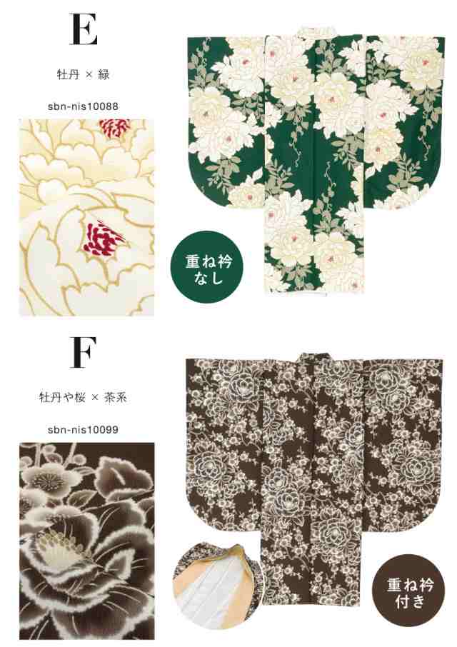 二尺袖 単品 着物 ショート丈 レディース 卒業式 謝恩会 青 緑