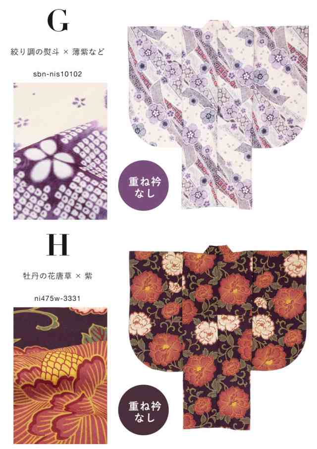 二尺袖 単品 着物 ショート丈 レディース 卒業式 謝恩会 青 緑