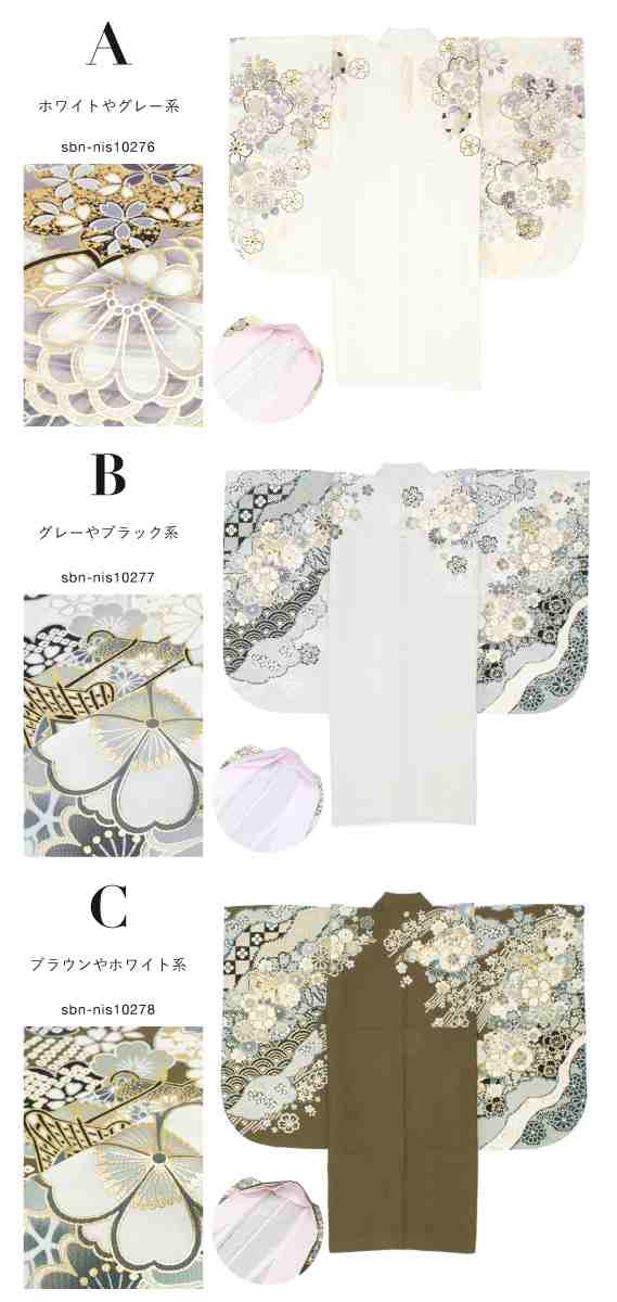 二尺袖 単品 着物 ショート丈 レディース 絵羽柄 卒業式 重ね衿