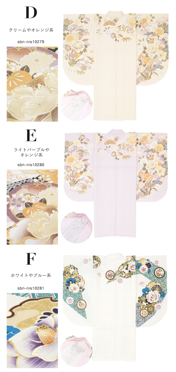 二尺袖 単品 着物 ショート丈 レディース 絵羽柄 卒業式 重ね衿付き 白