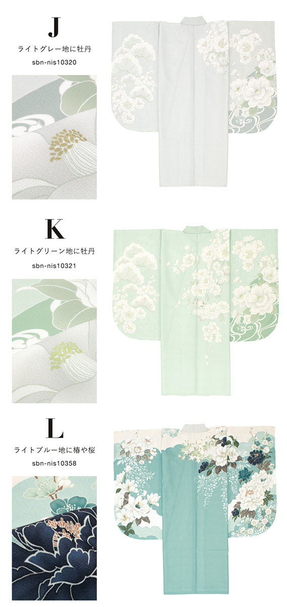 二尺袖 単品 着物 ショート丈 レディース 絵羽柄 卒業式 白 緑 紺 青