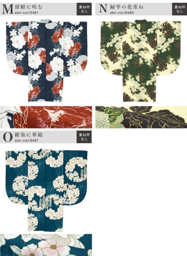 二尺袖 単品 着物 ショート丈 レディース 小紋柄 卒業式 白 黒 茶 灰