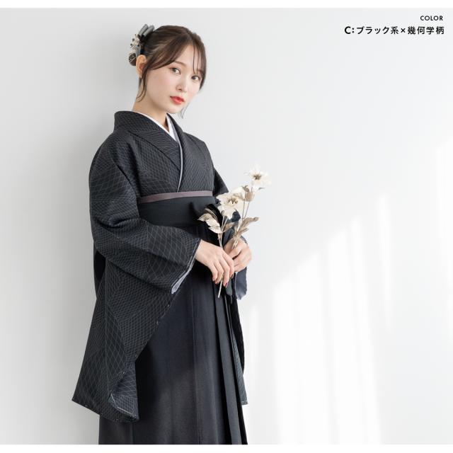 二尺袖 単品 着物 ショート丈 レディース 小紋柄 卒業式 白 黒 ブラウン グレー 青 イエロー 幾何学 ひねり梅 椿 百花 ガーベラ クレマチス 小振袖 謝恩会 仕立て上がり 送料無料_1