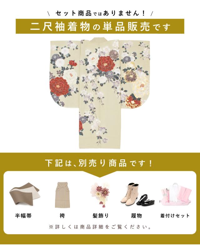 二尺袖着物 単品 レディース 女性 大人 卒業式 袴 小振袖 袴用 紺