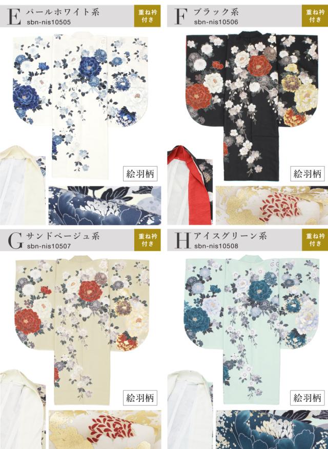 二尺袖着物 単品 レディース 女性 大人 卒業式 袴 小振袖 袴用 紺 緑 水色 青 茶色 白 黒 ベージュ 牡丹 桜 菊 藤 雪輪 ボタニカル 花柄 ショート丈 重ね衿付き 購入 販売 創美苑 送料無料_7