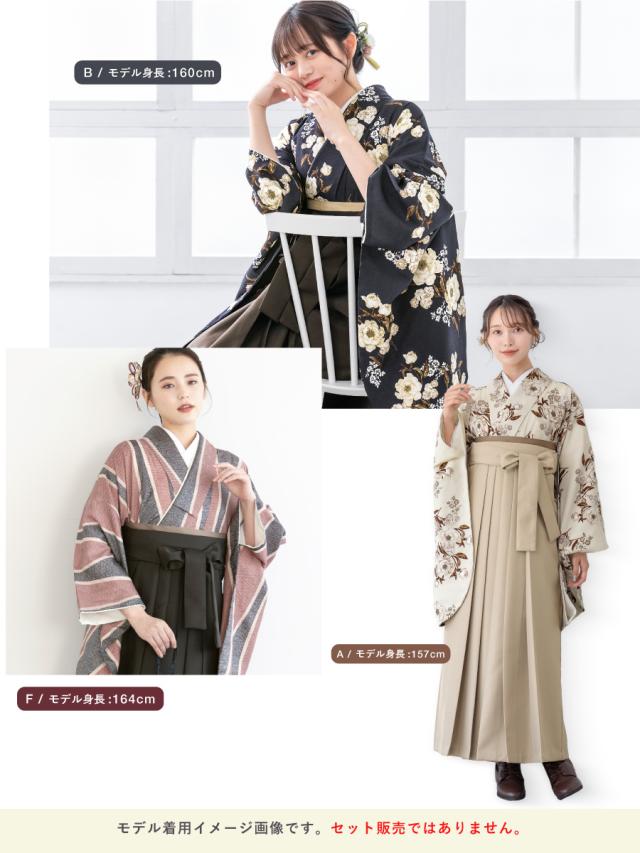 二尺袖 単品 着物 レディース ショート丈 卒業式 ヘザー ジャパンスタイル 中村里砂 モダンアンテナ ベージュ 黒 赤 銀 日本製 送料無料_3