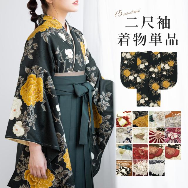 袋帯 美品 名品 落款あり 草花 霞 箔 絞り 濃紺 お太鼓柄 正絹 【中古】