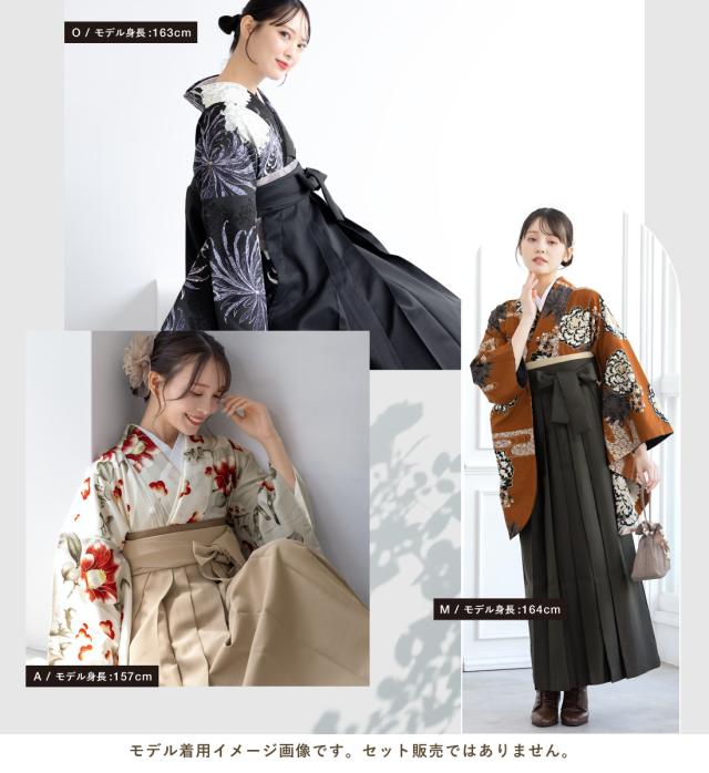 二尺袖着物 単品 レディース 女性 大人 卒業式 袴 小振袖 袴用 黒 緑 紺 青 赤 茶 オレンジ グレー 椿 菊 桜 薔薇 牡丹 梅 くすみ 花柄 ショート丈 重ね衿付き 購入 販売 創美苑 送料無料_4