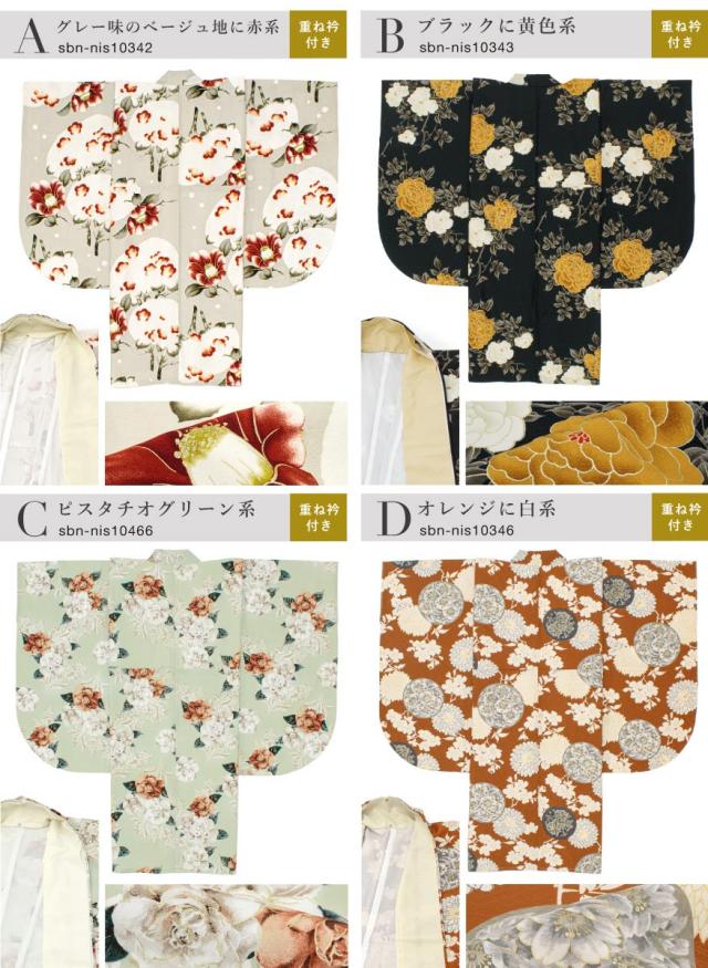 二尺袖着物 単品 レディース 女性 大人 卒業式 袴 小振袖 袴用 黒 緑 紺 青 赤 茶 オレンジ グレー 椿 菊 桜 薔薇 牡丹 梅 くすみ 花柄 ショート丈 重ね衿付き 購入 販売 創美苑 送料無料_5