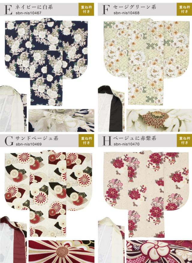二尺袖着物 単品 レディース 女性 大人 卒業式 袴 小振袖 袴用 黒 緑 紺 青 赤 茶 オレンジ グレー 椿 菊 桜 薔薇 牡丹 梅 くすみ 花柄 ショート丈 重ね衿付き 購入 販売 創美苑 送料無料_6