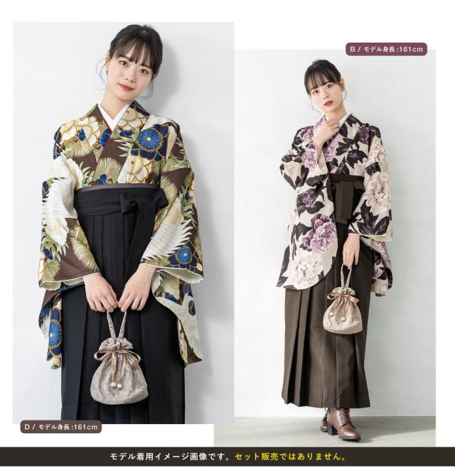 二尺袖単品 着物 小振袖 ショート丈 レディース 袴専用 卒業式