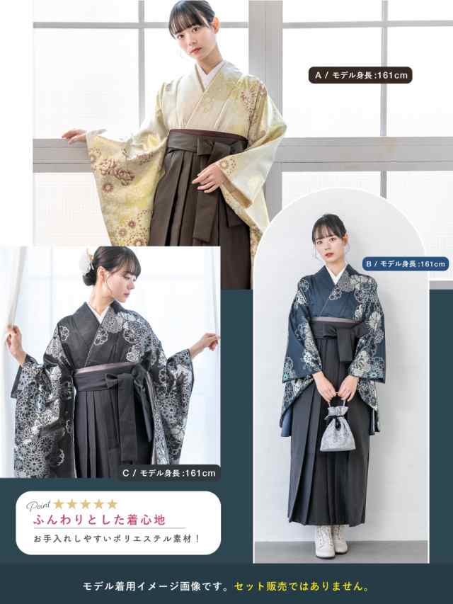 二尺袖 単品 着物 ショート丈 レディース 卒業式 白 ゴールド