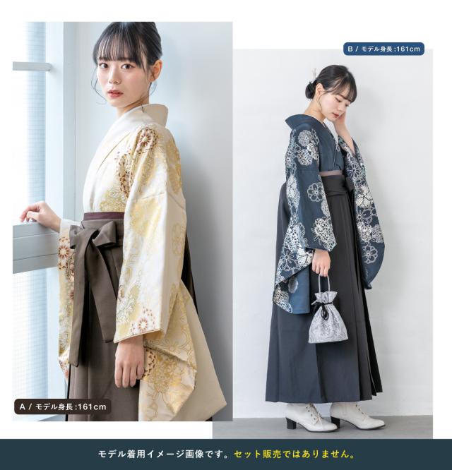 二尺袖 単品 着物 ショート丈 レディース 卒業式 白 ゴールド