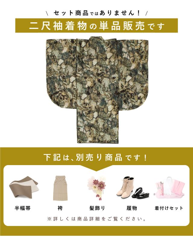 二尺袖 単品 着物 ショート丈 レディース 卒業式 小紋柄 優和 重ね衿付き 白 黒 金 緑 バラ 薔薇 菊 花柄 レトロモダン 袴用 小振袖 謝恩会 仕立て上がり 送料無料_1