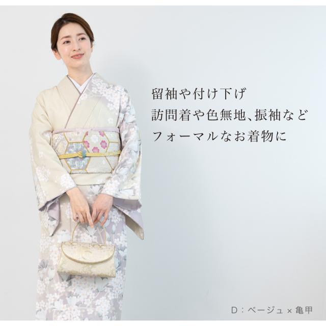 assort-obi0005_2