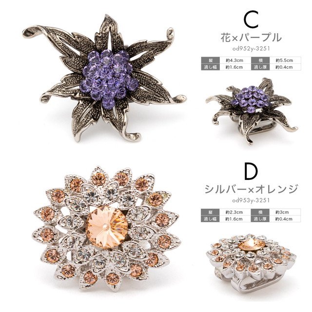 ブローチ　帯留　14金　オニキス　花　着物　小物 帯留＊ オニキス | Sakuraco