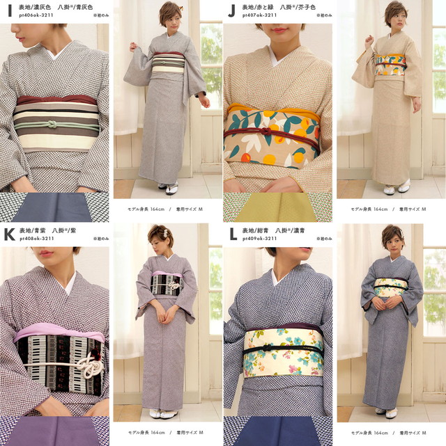 洗える着物　鹿の子　花模様　くすみグリーン　小紋　着物　011t H.L 洗える 袷着物 単品 レトロ調 小紋 花柄 レトロモダン 全8柄