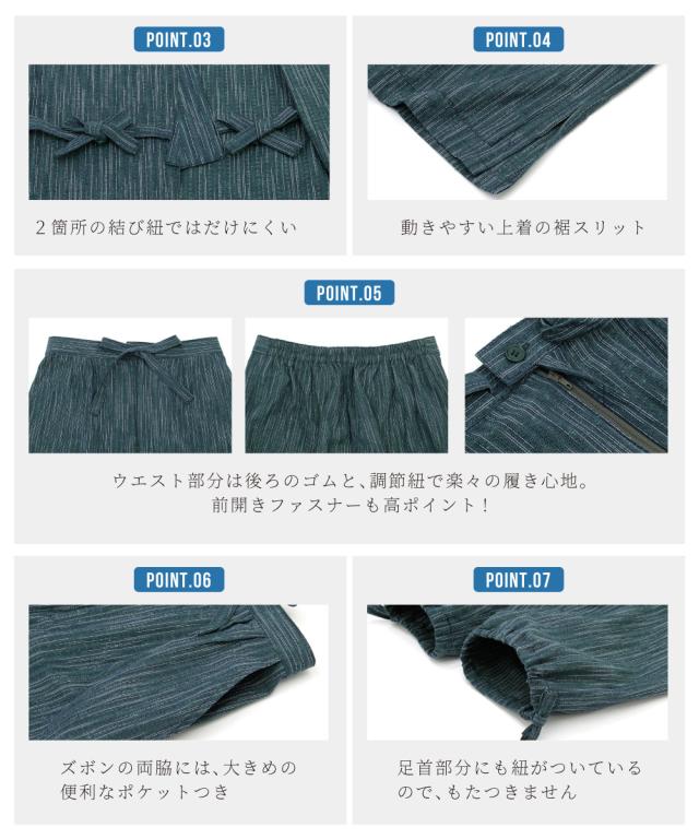 作務衣 メンズ 日本製 久留米織 光延織物 綿 男性 通年 洗える カジュアル 部屋着 普段着 和装 ルームウェア 紺 緑 茶色 雨縞 縞 ストライプ M L LL 送料無料_4