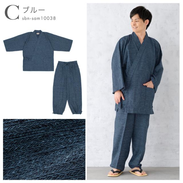 作務衣 メンズ 日本製 久留米織 光延織物 綿 男性 通年 洗える