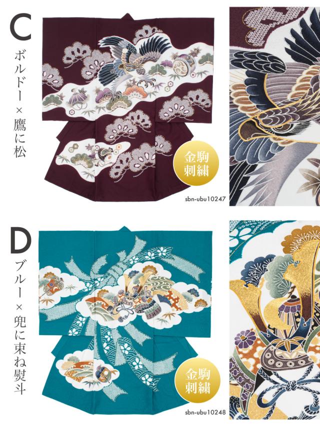 お宮参り 産着 男の子 販売 初着 白 緑 青 えんじ 鷹 兜 松 くすみ