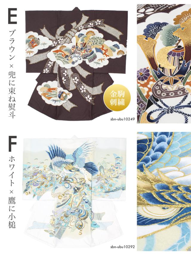 お宮参り 産着 男の子 販売 初着 白 緑 青 えんじ 鷹 兜 松 くすみ