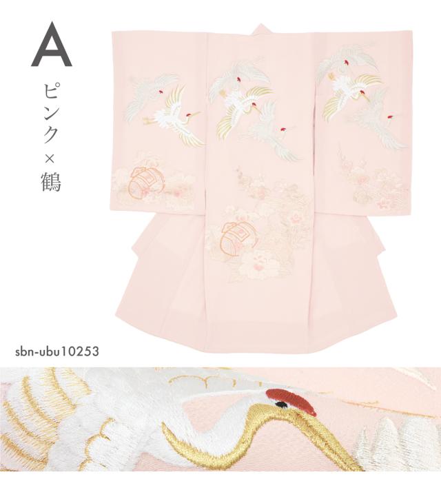 初着 産着 女の子 販売 クリーム ピンク ホワイト 牡丹 桜 鶴 小槌 花 縮緬 長襦袢付き 結び紐付き ポリエステル 掛け着 うぶぎ 祝着 お宮参り お祝い ベビー 赤ちゃん 仕立て上がり 送料無料_5