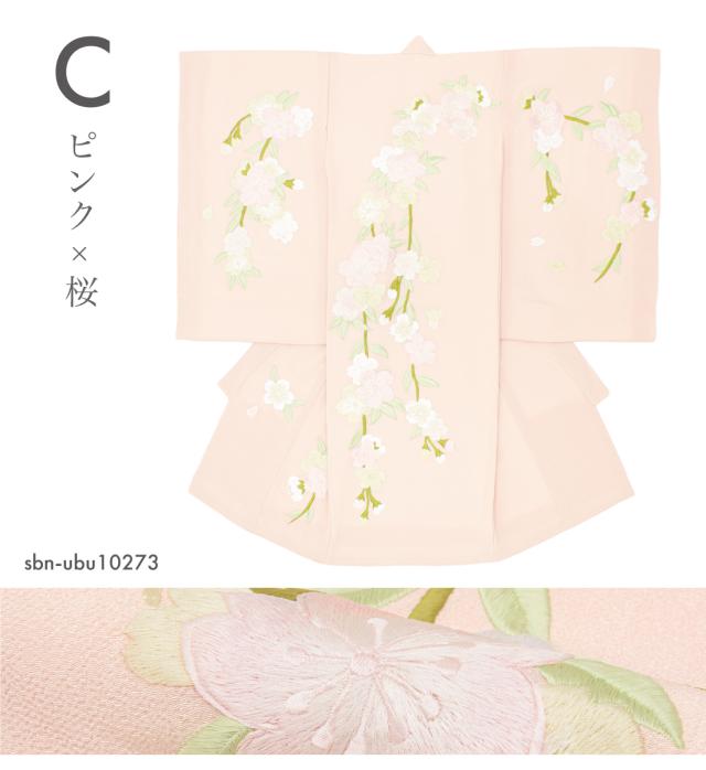 初着 産着 女の子 販売 クリーム ピンク ホワイト 牡丹 桜 鶴 小槌 花 縮緬 長襦袢付き 結び紐付き ポリエステル 掛け着 うぶぎ 祝着 お宮参り お祝い ベビー 赤ちゃん 仕立て上がり 送料無料_7