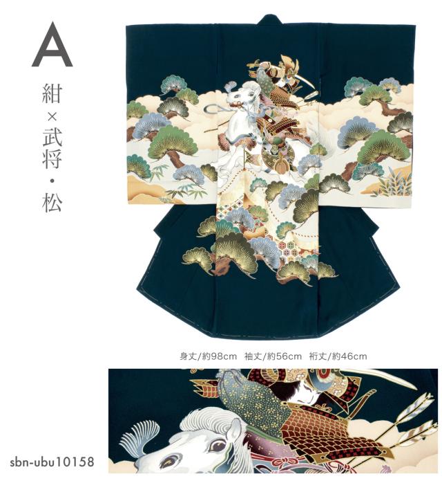初着 産着 男の子 販売 黒 ブラック 紺 ネイビー 正絹 武将 松 虎 鷹 掛け着 うぶぎ 祝着 お宮参り お祝い 赤ちゃん 仕立て上がり 送料無料_4