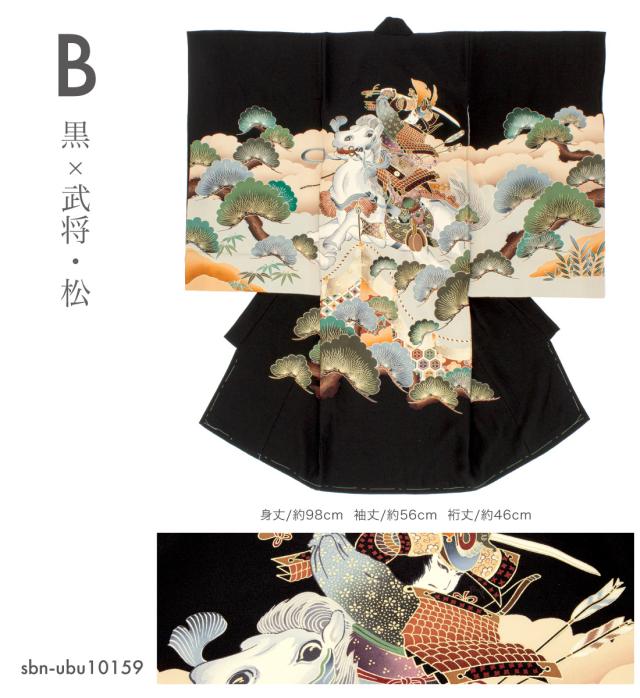 初着 産着 男の子 販売 黒 ブラック 紺 ネイビー 正絹 武将 松 虎 鷹 掛け着 うぶぎ 祝着 お宮参り お祝い 赤ちゃん 仕立て上がり 送料無料_5