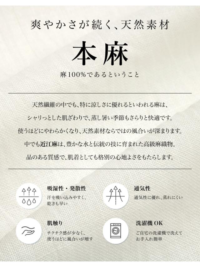 肌襦袢 ステテコ 裾除け セット レディース ホワイト 白 本麻 夏 吸湿 吸汗 快適 和装下着 肌着 インナー 浴衣 着物 和装 下着 ペチパンツ 裾よけ 麻100 M L 送料無料_2