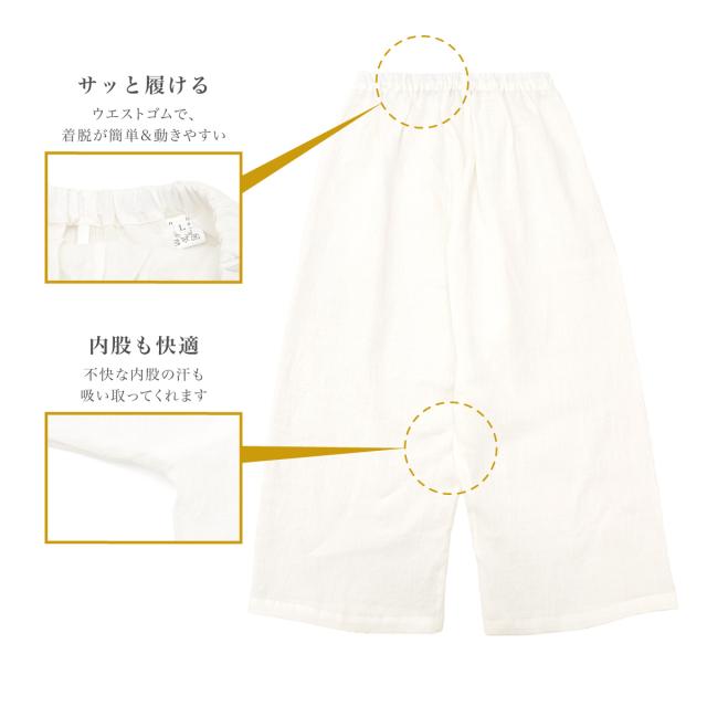 肌襦袢 ステテコ 裾除け セット レディース ホワイト 白 本麻 夏 吸湿 吸汗 快適 和装下着 肌着 インナー 浴衣 着物 和装 下着 ペチパンツ 裾よけ 麻100 M L 送料無料_4