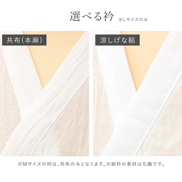 肌襦袢 ステテコ 裾除け セット レディース ホワイト 白 本麻 夏 吸湿 吸汗 快適 和装下着 肌着 インナー 浴衣 着物 和装 下着 ペチパンツ 裾よけ 麻100 M L 送料無料_5
