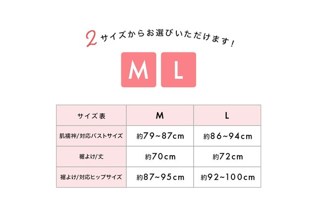 肌着 レディース セット 日本製 肌襦袢 シャツ型 裾除け パンツ型 アウトステッチ クリアーコット ピンク 和装下着 M L 送料無料