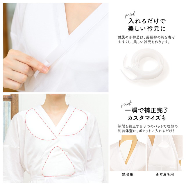 momo　美容ランジェリー+夏物替袖+美容衿(絽)セット　帯揚げ2枚 momo 美容ランジェリー+夏物替袖+美容衿(絽)セット 帯揚げ2枚 楽天