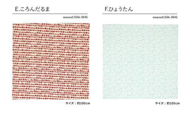 風呂敷 大判 おしゃれ かわいい ふろしき バッグ 100cm ドット