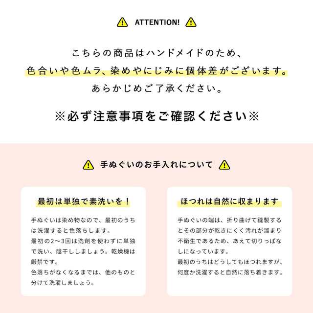手ぬぐい おしゃれ てぬぐい そそぎ染め 注染 日本製 伊勢型紙 丸い判子 和布華 コットン ハンドメイド 通年 雑貨 メール便の通販はau PAY  マーケット - SOUBIEN | au PAY マーケット－通販サイト