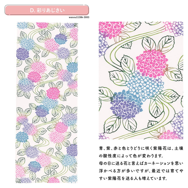 母の日に贈る】うさぎ・ カーネーション プレゼント/ギフト