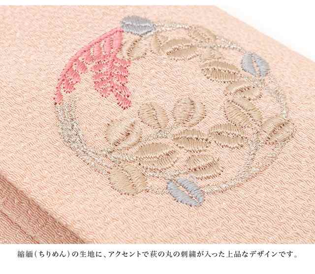 念珠入れ 念珠袋 数珠入れ 女性用 数珠袋 刺繍 縮緬 ちりめん 箱付き