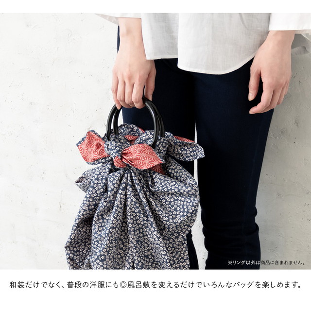 【未使用】和装用ハンドバッグ 風呂敷 リング ふろしきバッグ エコバッグ バッグ 日本製 2本組