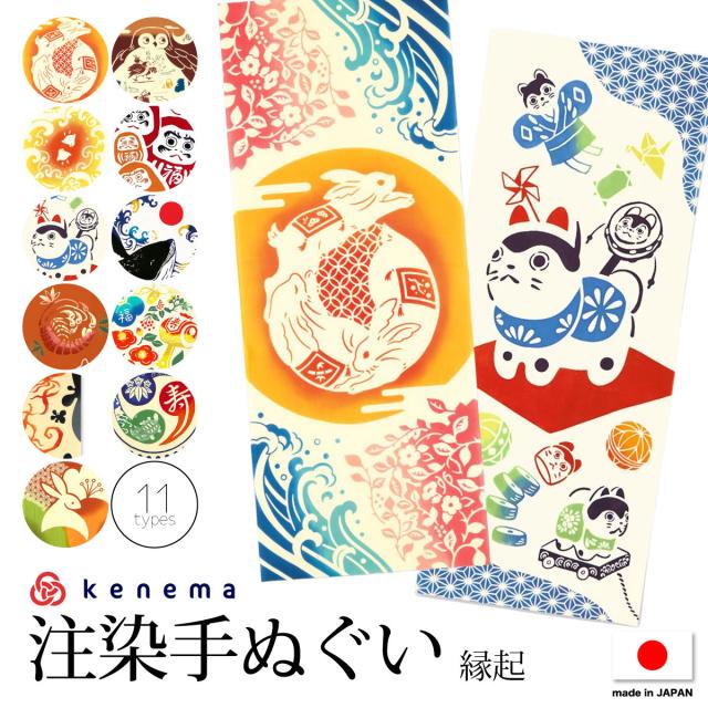 津田沼パルコ記念手拭い 津田沼パルコ記念手拭い 津田沼パルコ閉店記念てぬぐい